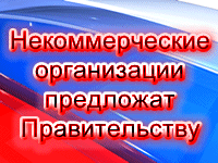 BANNER_Sezd_natcionalnaya_ideya_