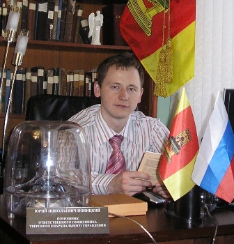 ura1